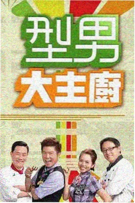 新视觉影视大全治愈番剧纸鸢与少年封面