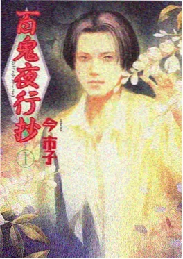 新视觉影视大全科幻剧星轨列车封面